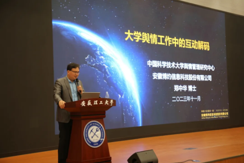 ѵѧ ѧ | sƼ밲ѧϾٰʱ˼ϵרѵԲĻ