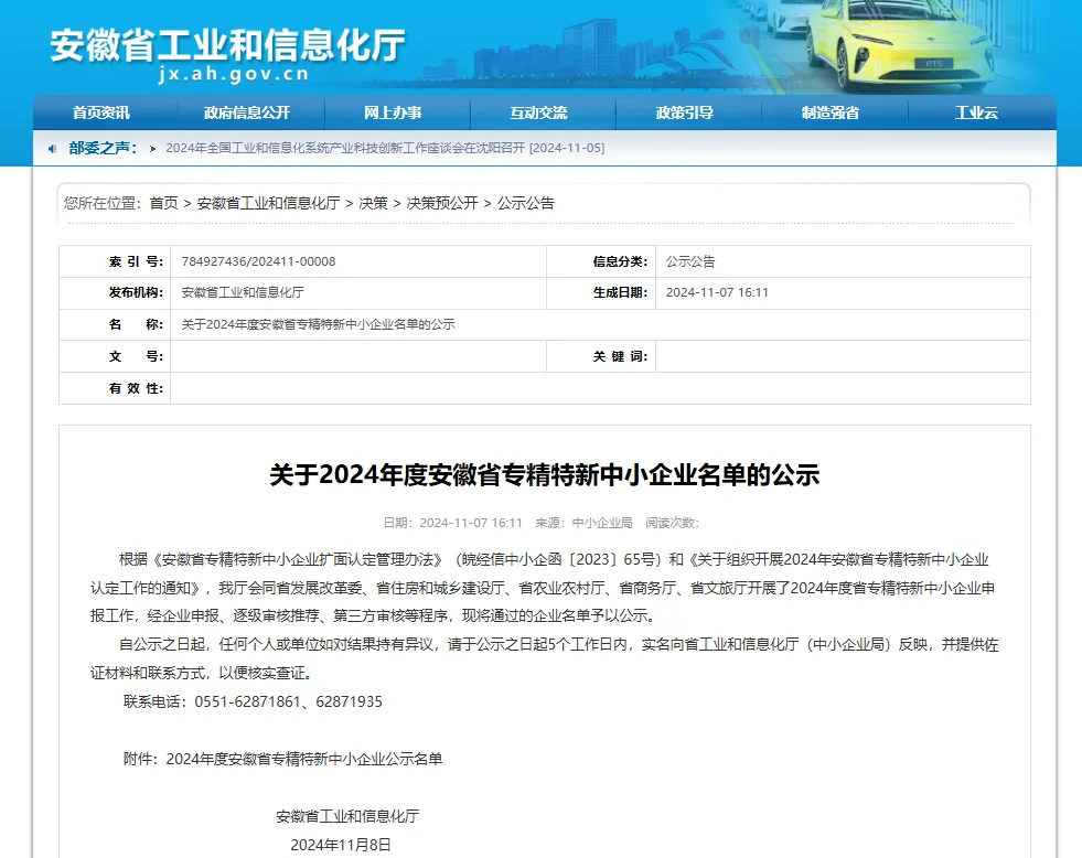 ϲ | sƼٻ2024Ȱʡר¡Сҵ϶